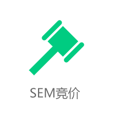 Webmeng-竞价(SEM)服务